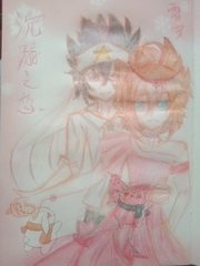 四色正能量
